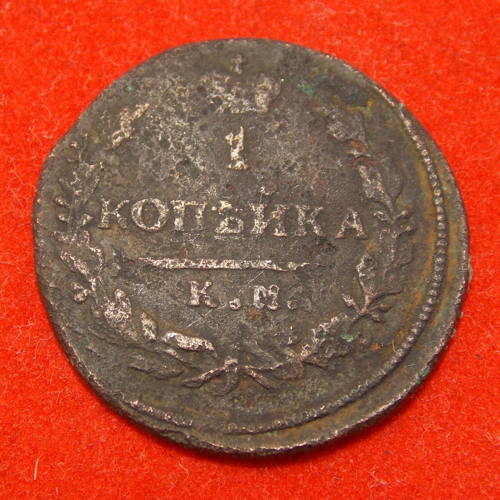 Магазин 1 Копейка