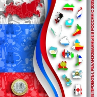 ������ ���������� 10 ��� ���������� ��������� ����� 1  23 �� 2000-2007 167�245