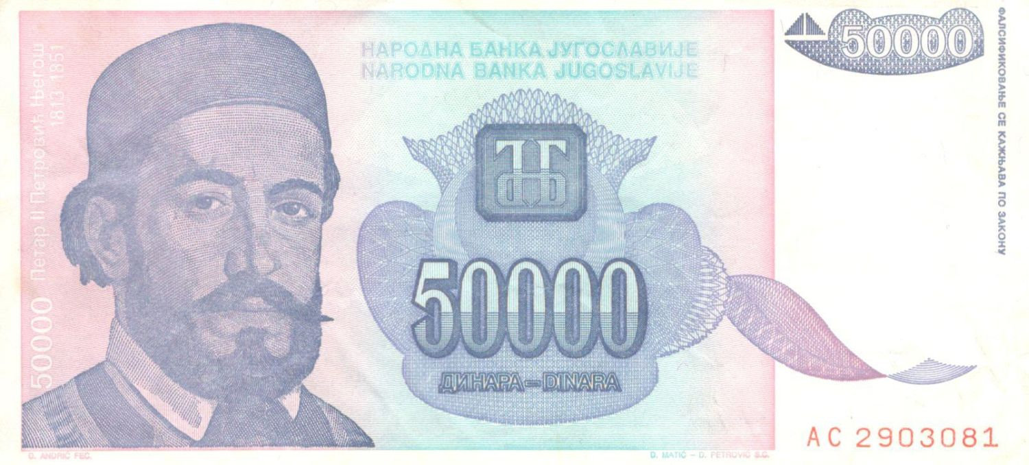 50000 ����� 1993 ���������