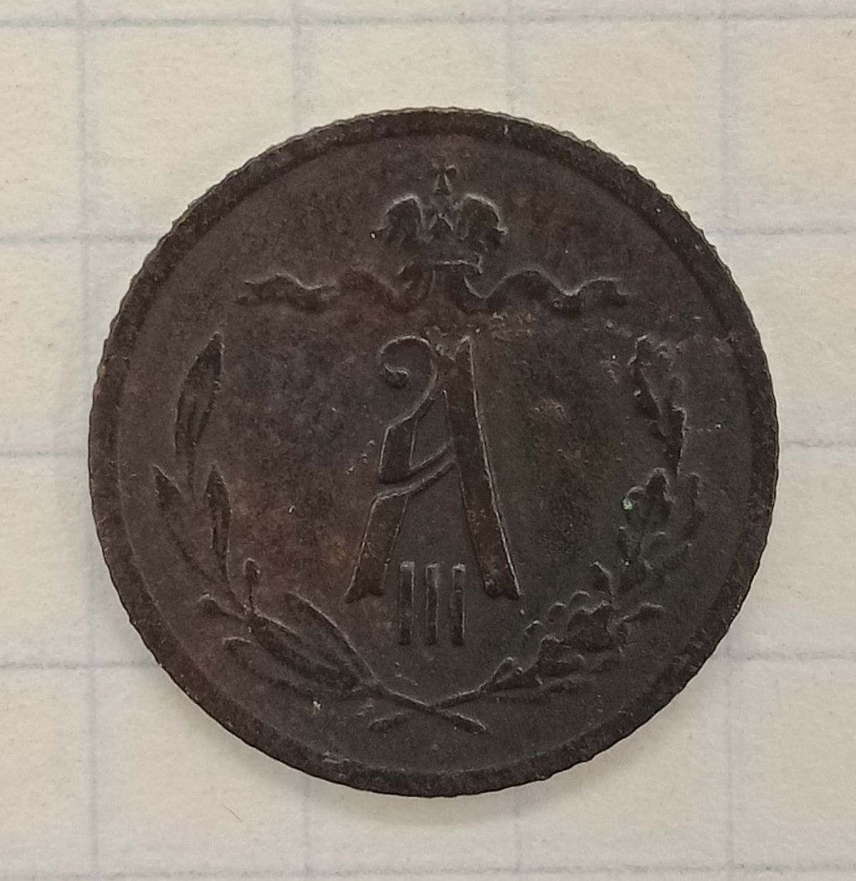 1/2 ������� 1894 ���