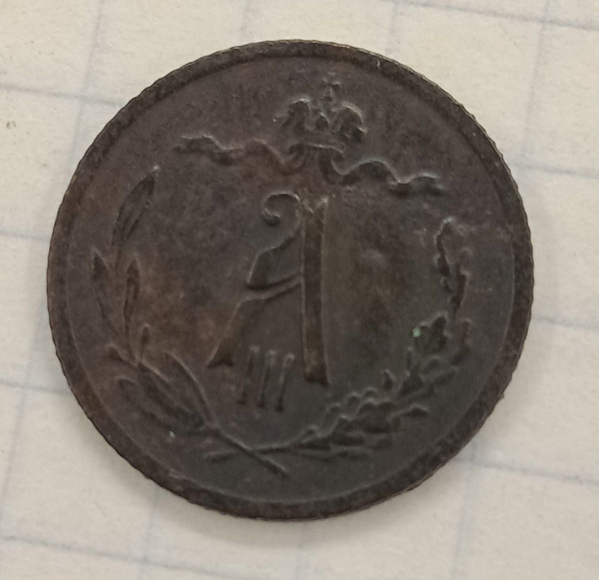 1/2 ������� 1894 ���