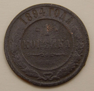 1 ������� 1894 ���