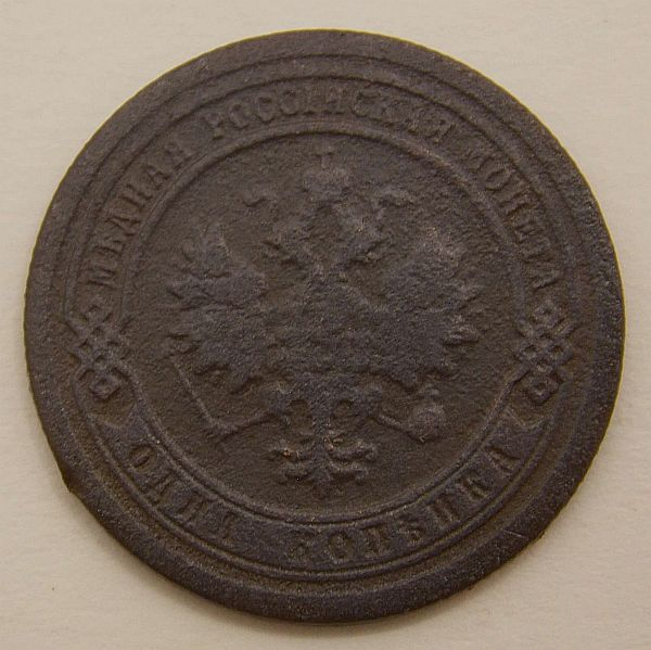 1 ������� 1894 ���