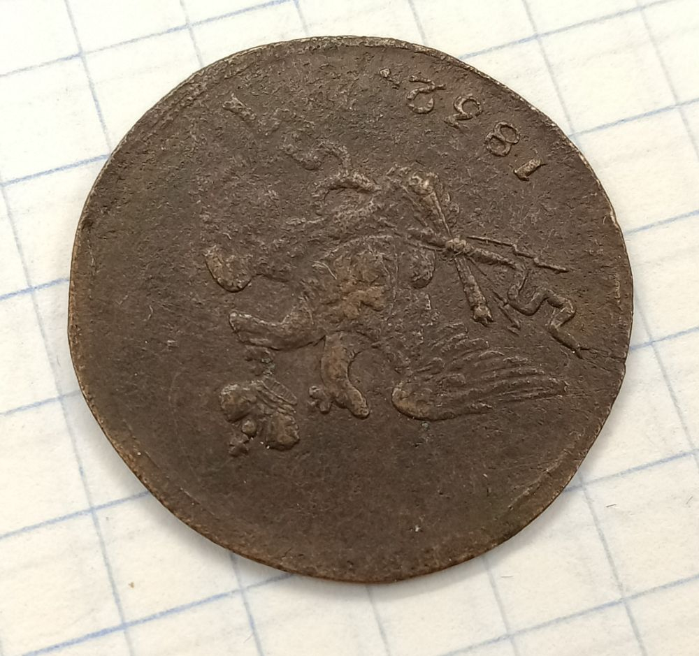1 ������� 1832 ��