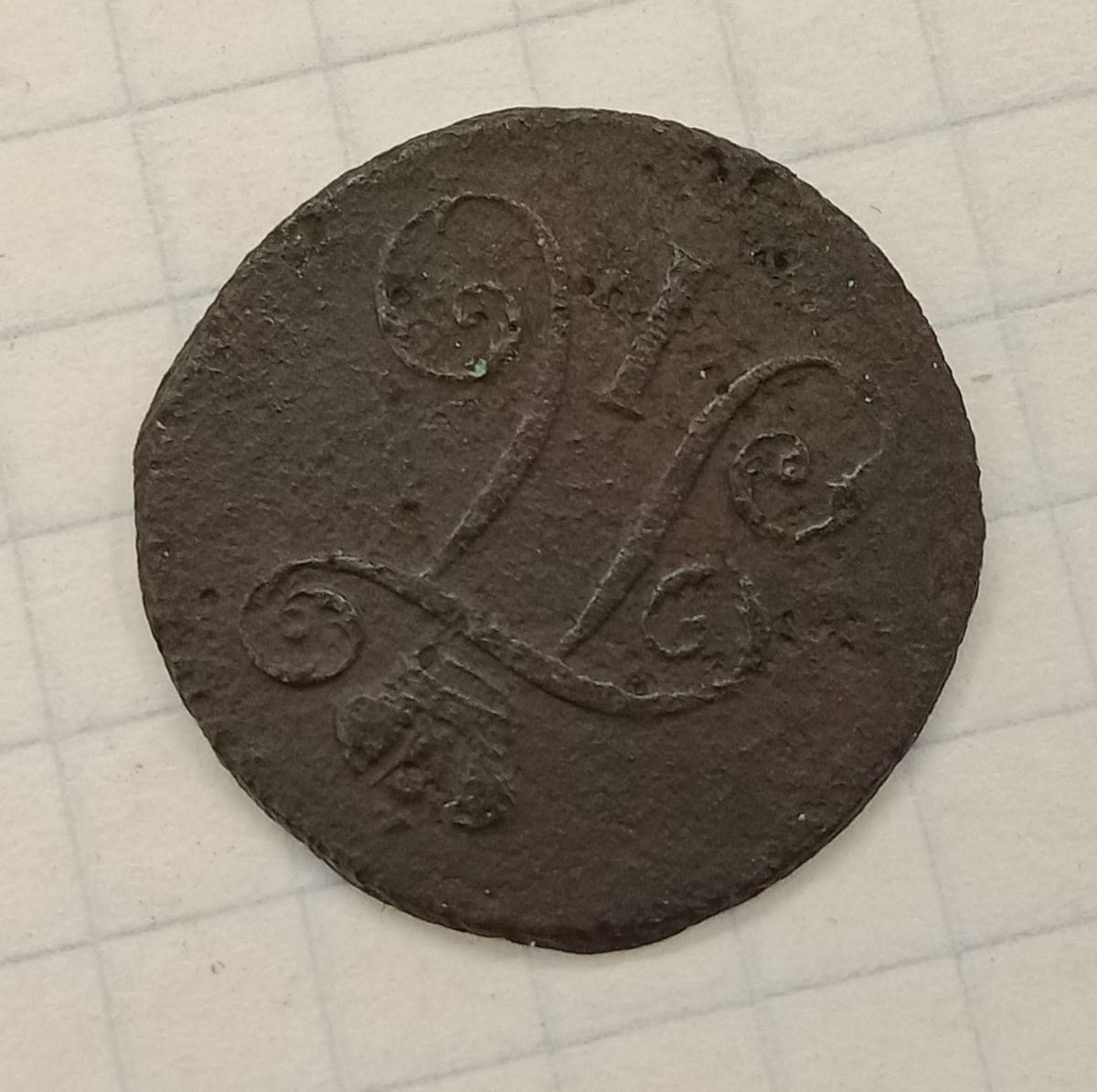1 ������ 1797 ��