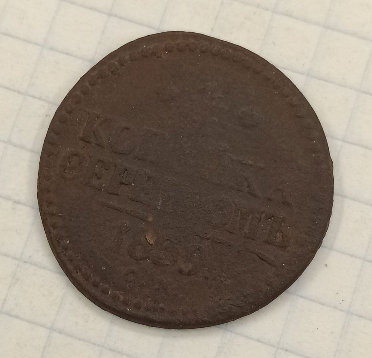 1 ������� 1839  ��
