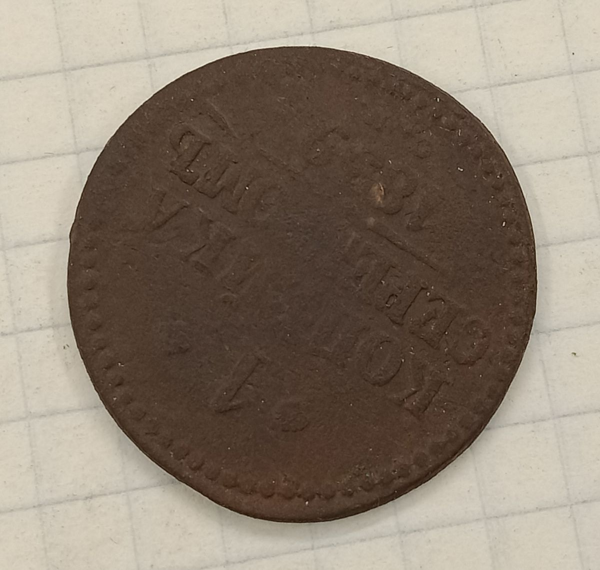 1 ������� 1839  ��