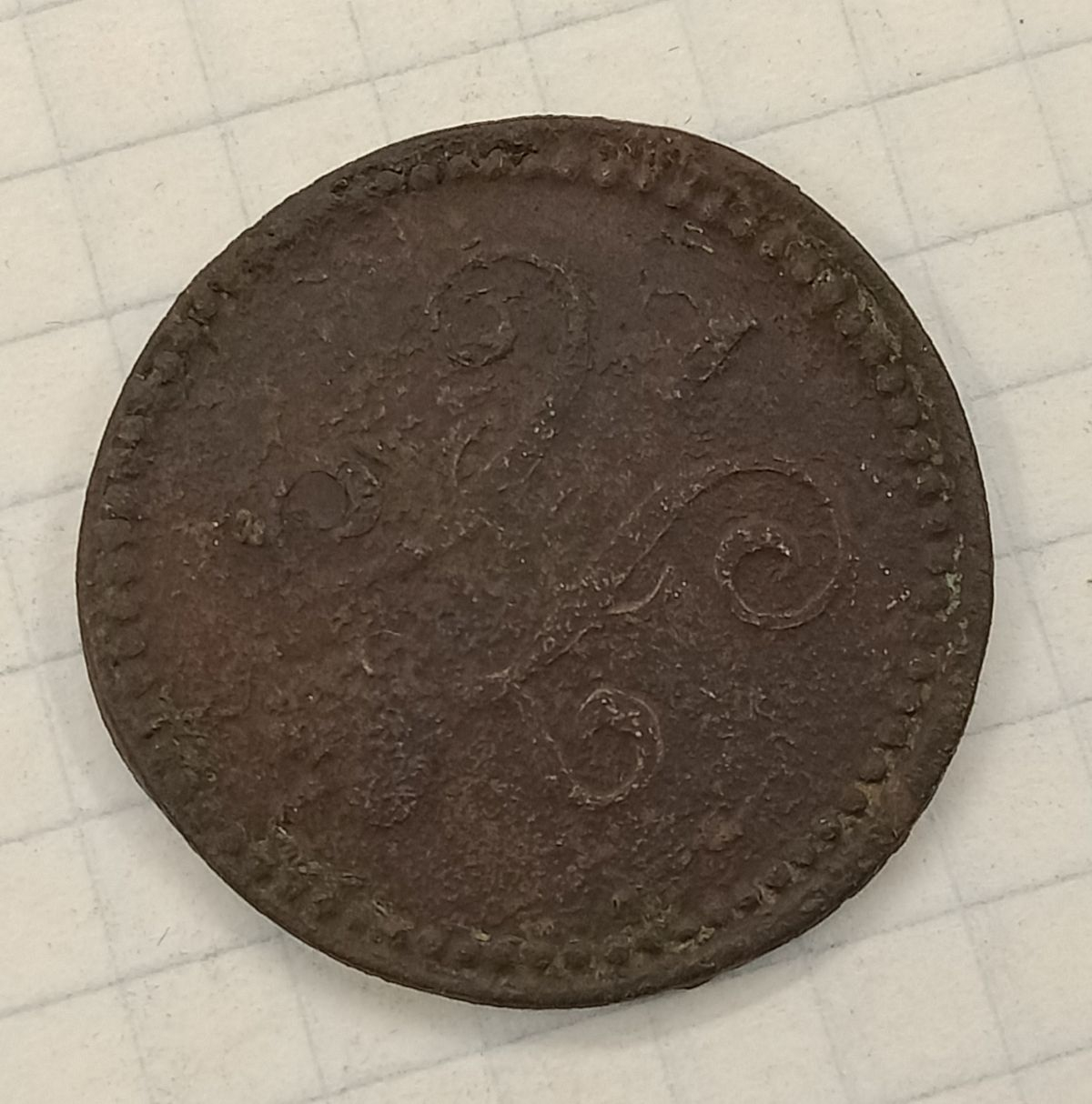1 ������� 1839  ��