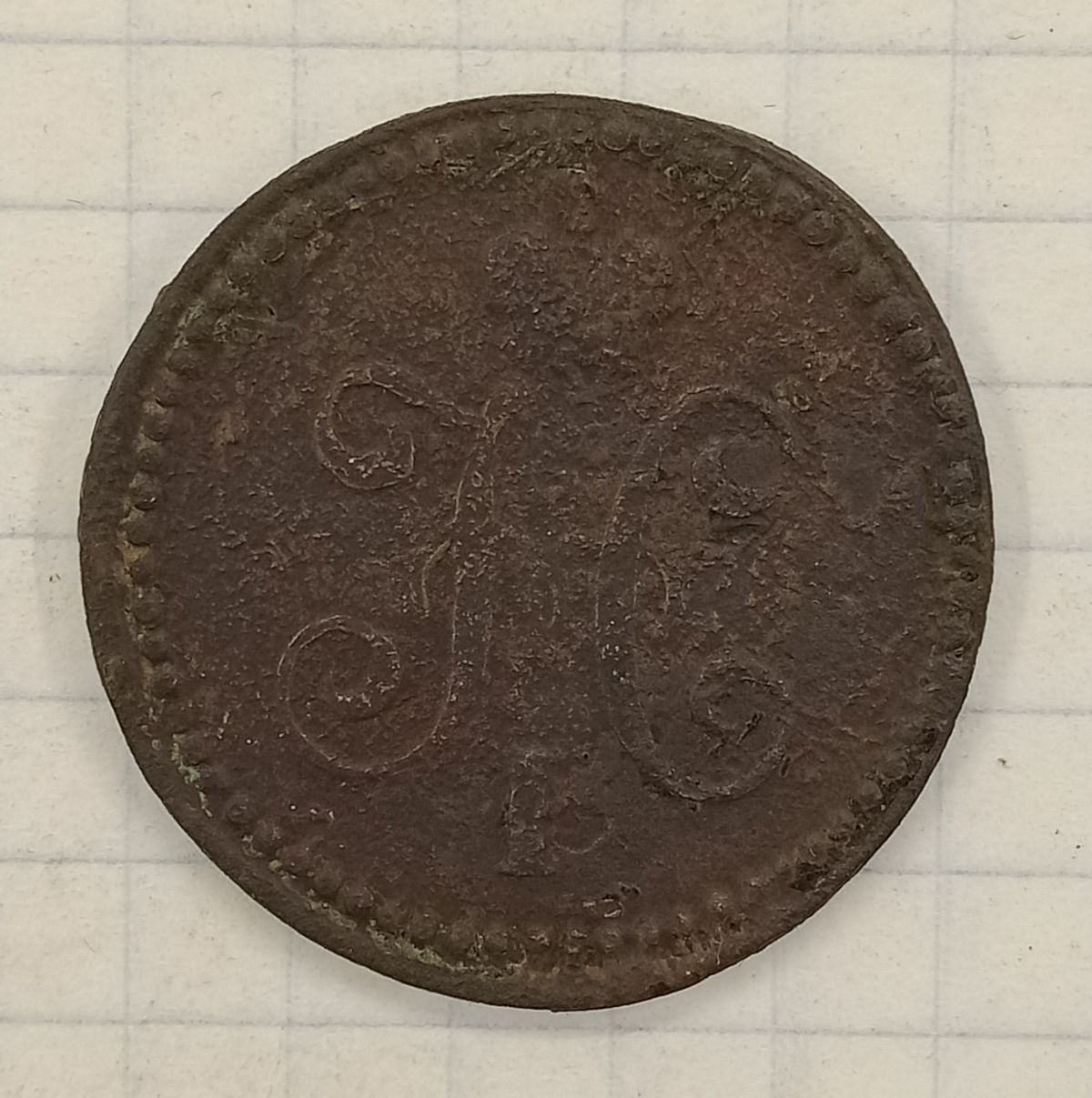 1 ������� 1839  ��