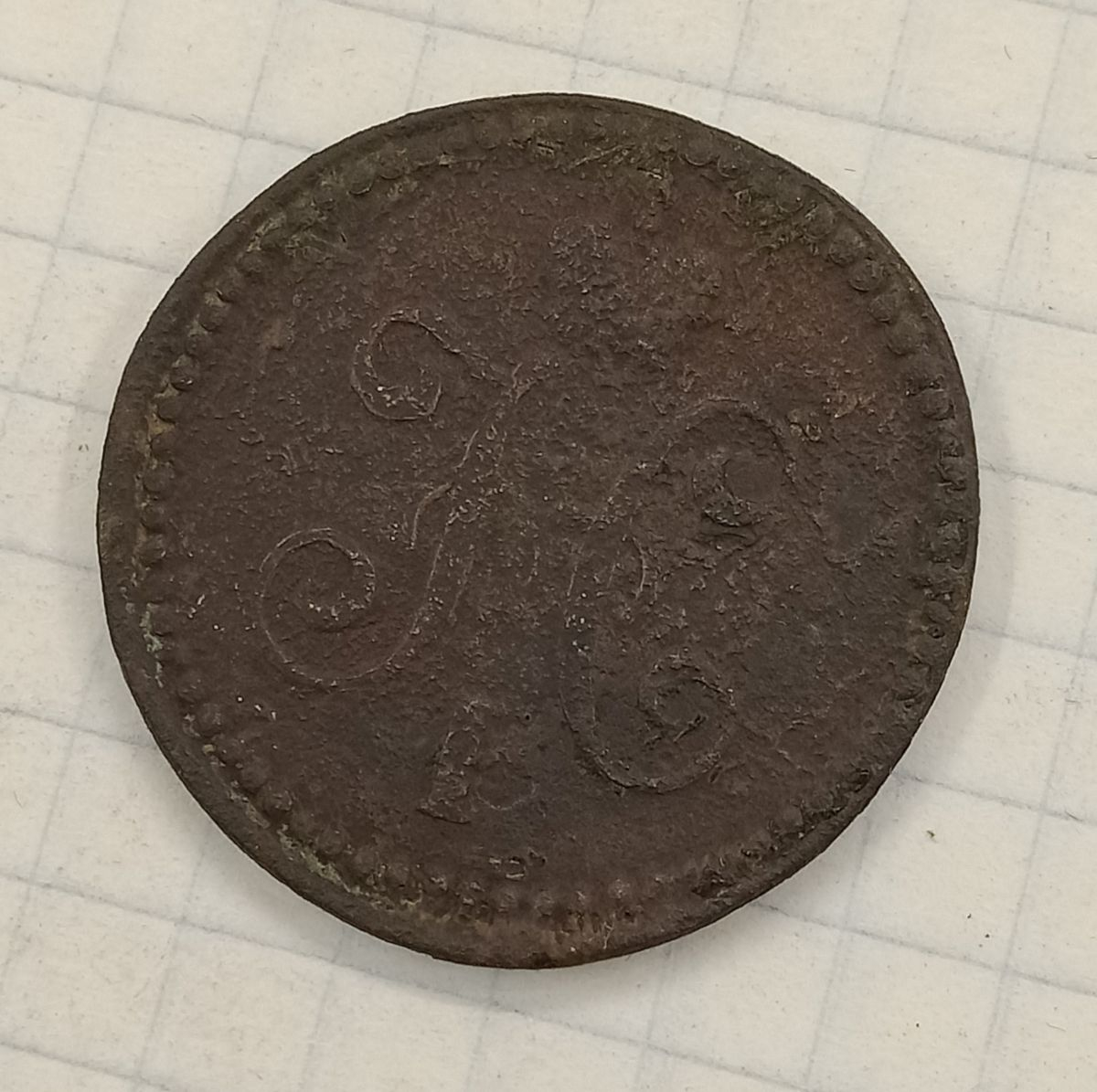 1 ������� 1839  ��