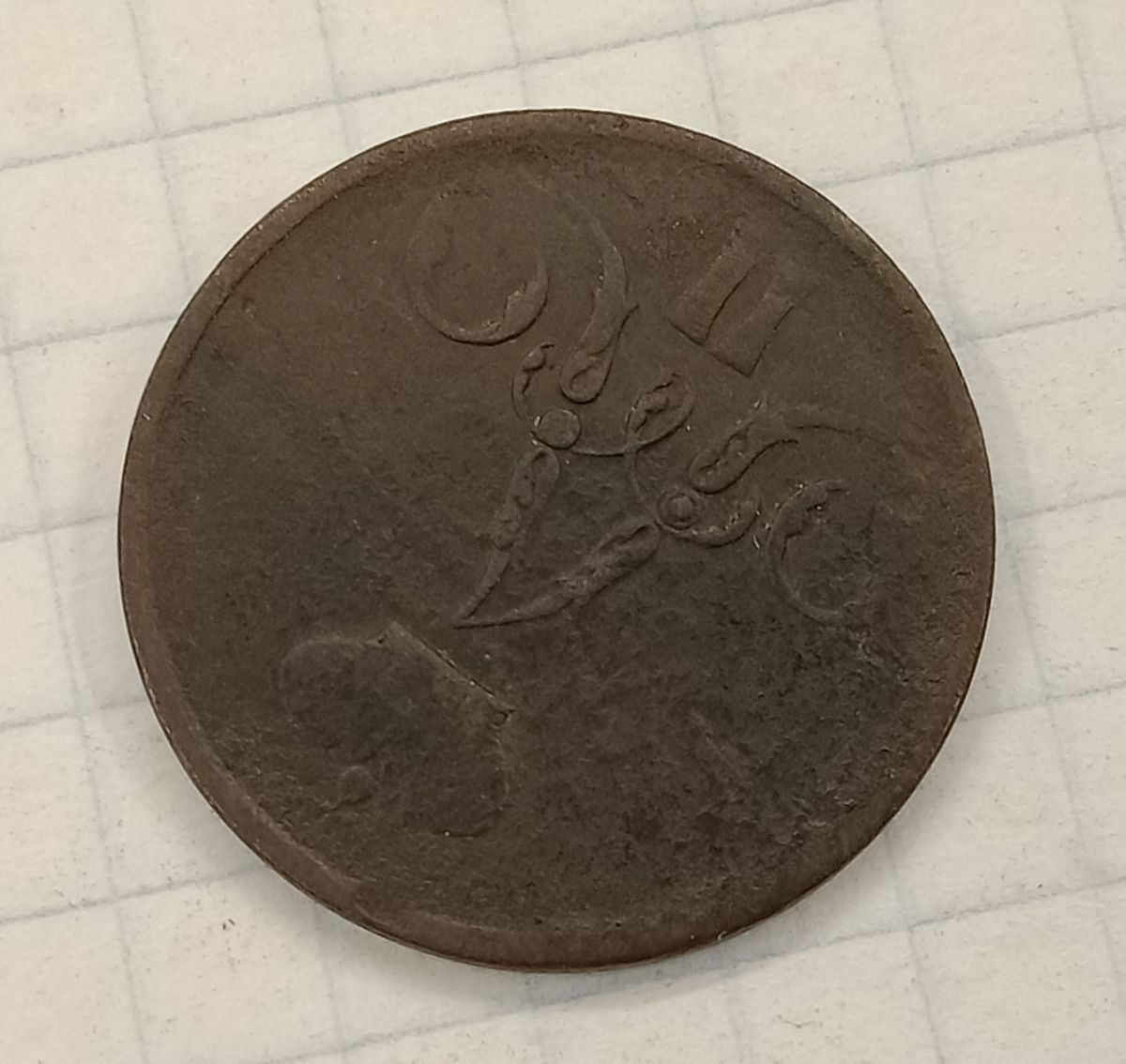 1 ������� 1855 ��