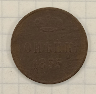 1 ������� 1855 ��