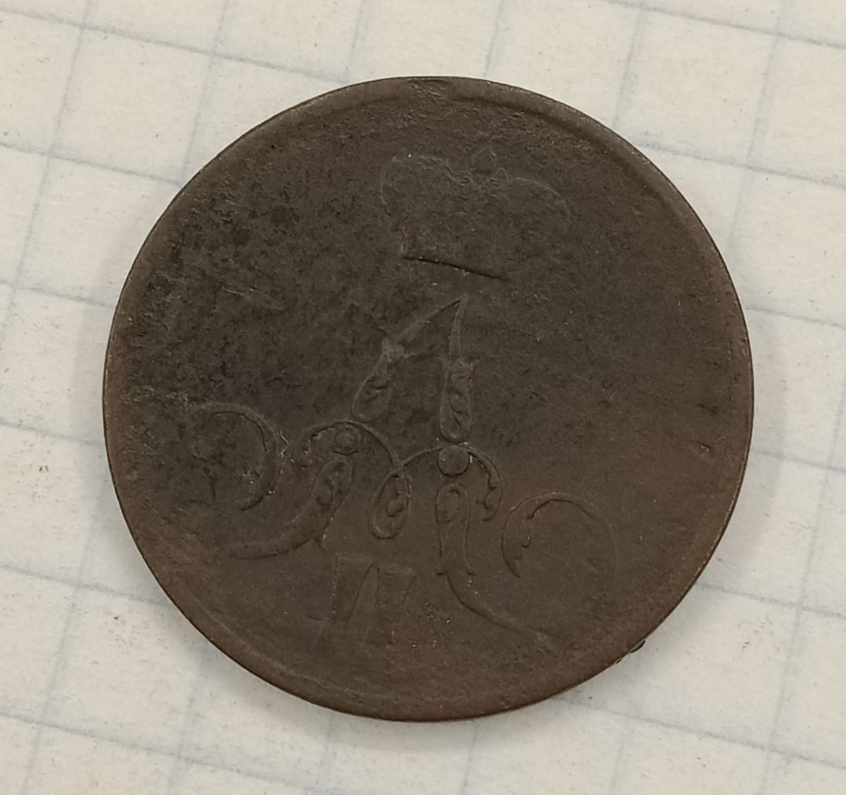 1 ������� 1855 ��