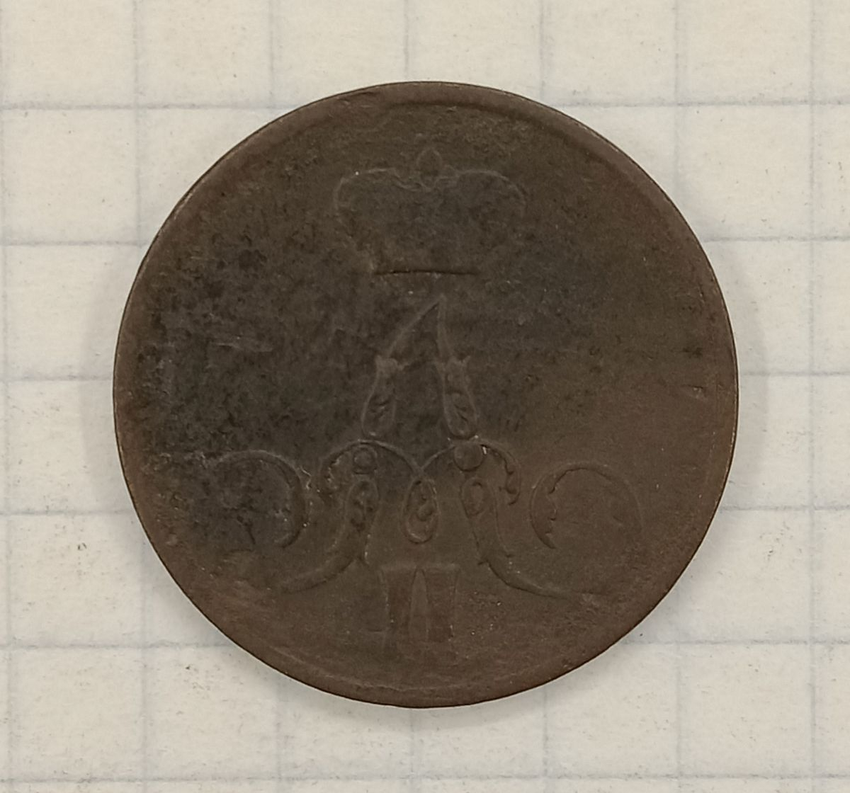 1 ������� 1855 ��