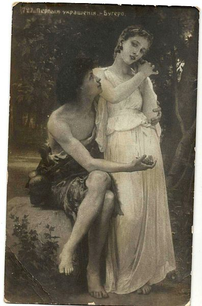 ��������  ������ ���������, ���: �� 1917