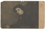 ��������  ����������������,   �� 1917