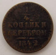1/4 ������� 1842 ��