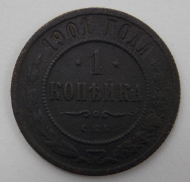 1 ������� 1901 ���