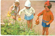 ��������  ���� ��������, 1979