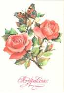 ��������  �. ��������,  1982