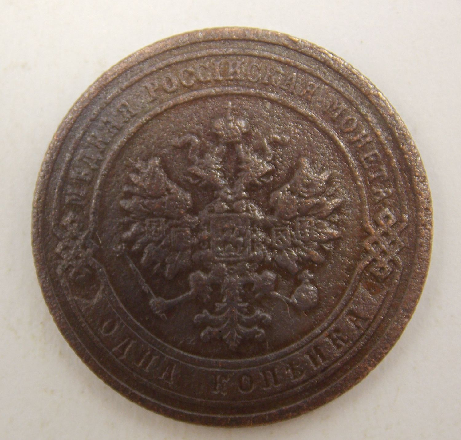 1 ������� 1903 ���