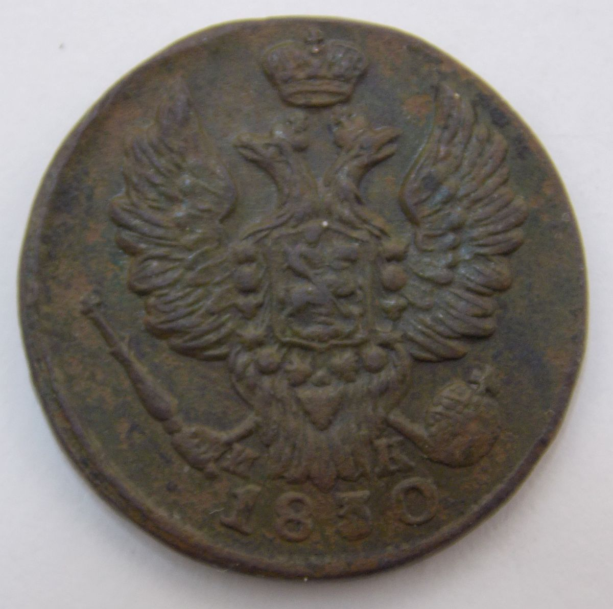 1 ������� 1830 ��-��