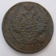 1 ������� 1830 ��-��