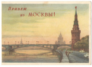 ��������  ������ �� ������!, 1956