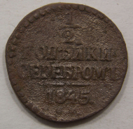1/2 ������� 1845 ��
