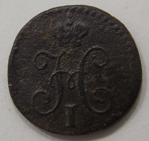 1/4 ������� 1841 ��