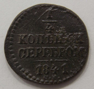 1/4 ������� 1841 ��