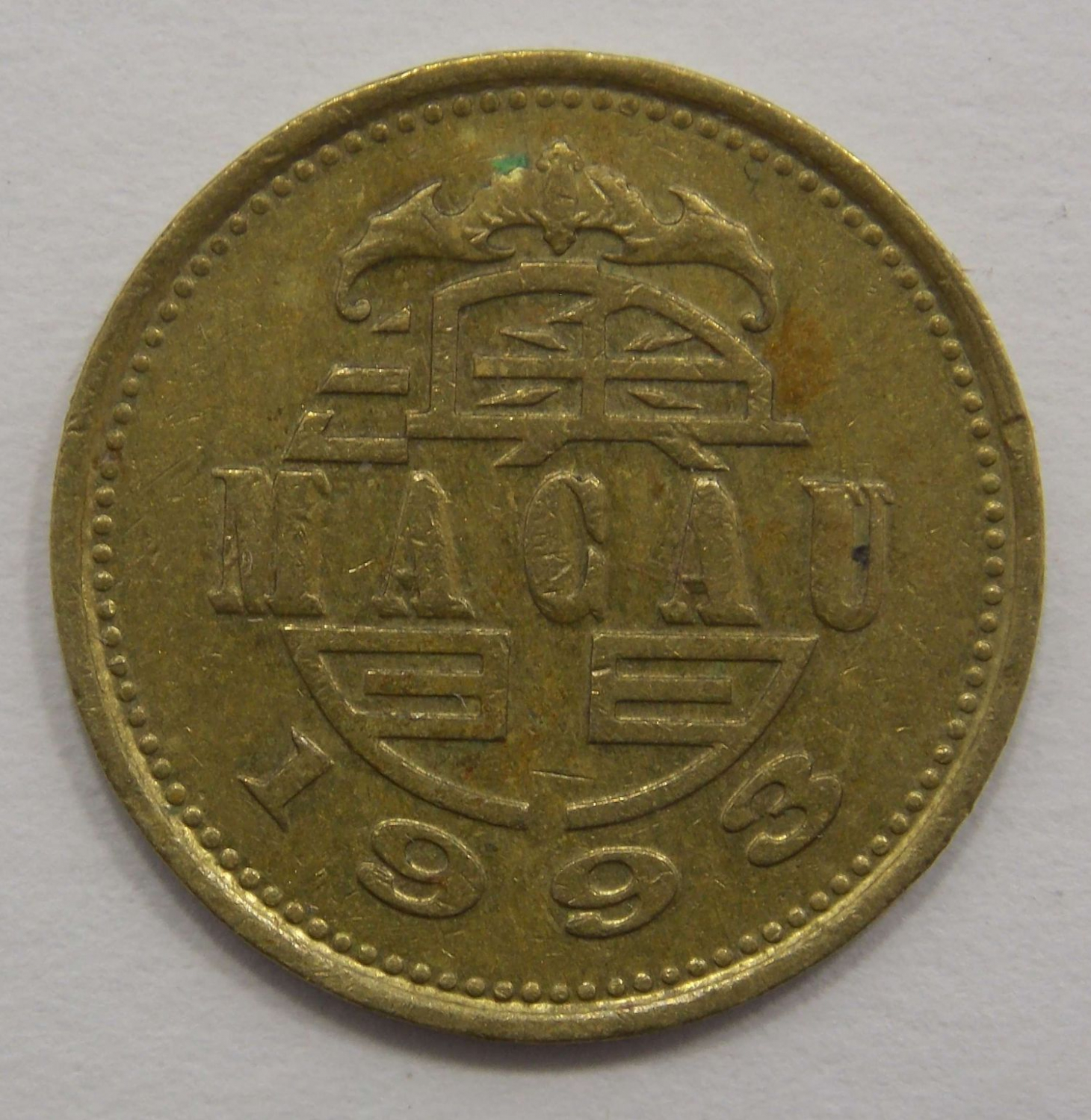 10 ���� 1993 �����