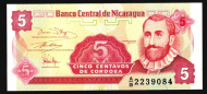 5 ������� 1991 ��������� 