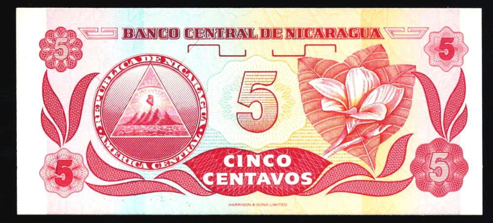 5 ������� 1991 ��������� 