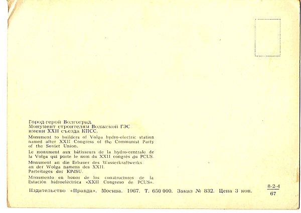��������  ���������. �������� ���������� �������� ���,  1967