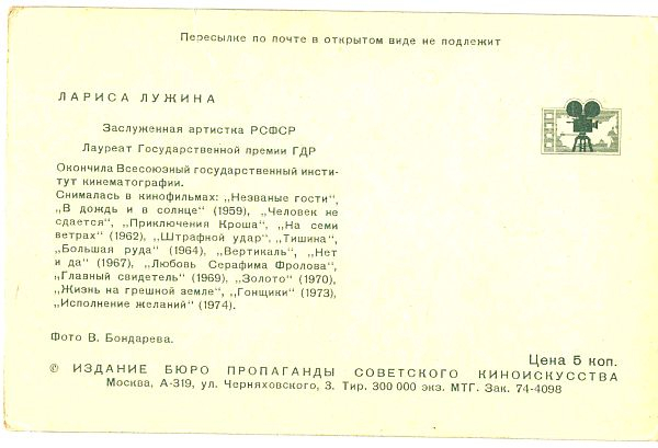 ��������  �. ������, �  1974