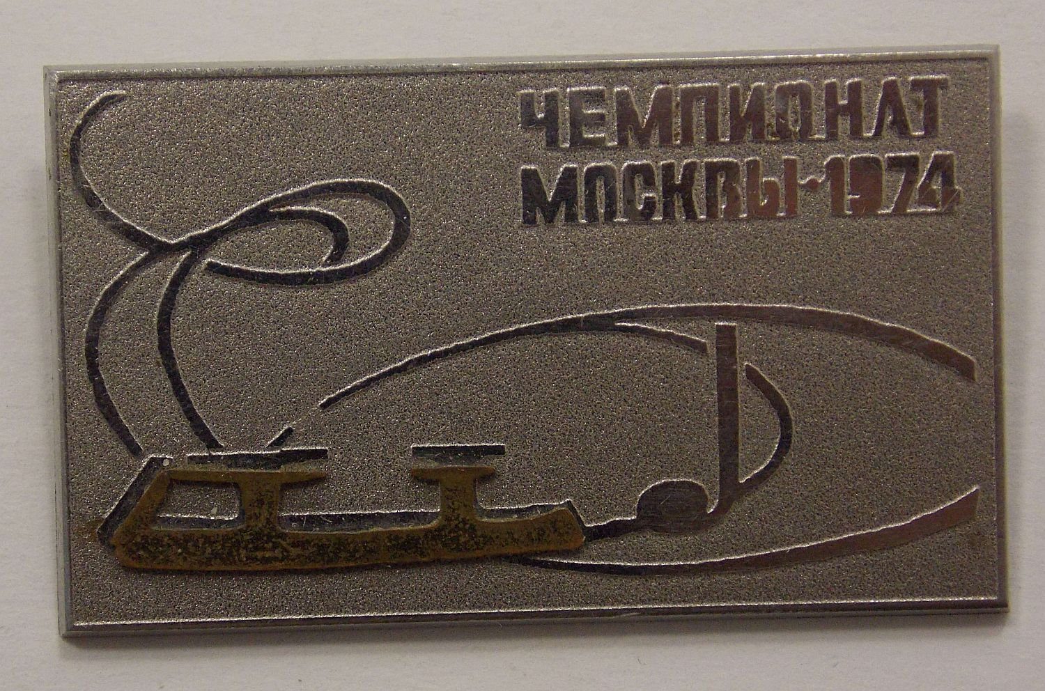 ������ �������� ������� ��������� ������ 1974
