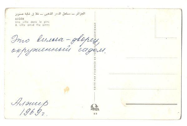 ��������  �����,  1969