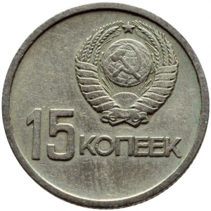 15 ������  1967 50 ��� ��������� ������