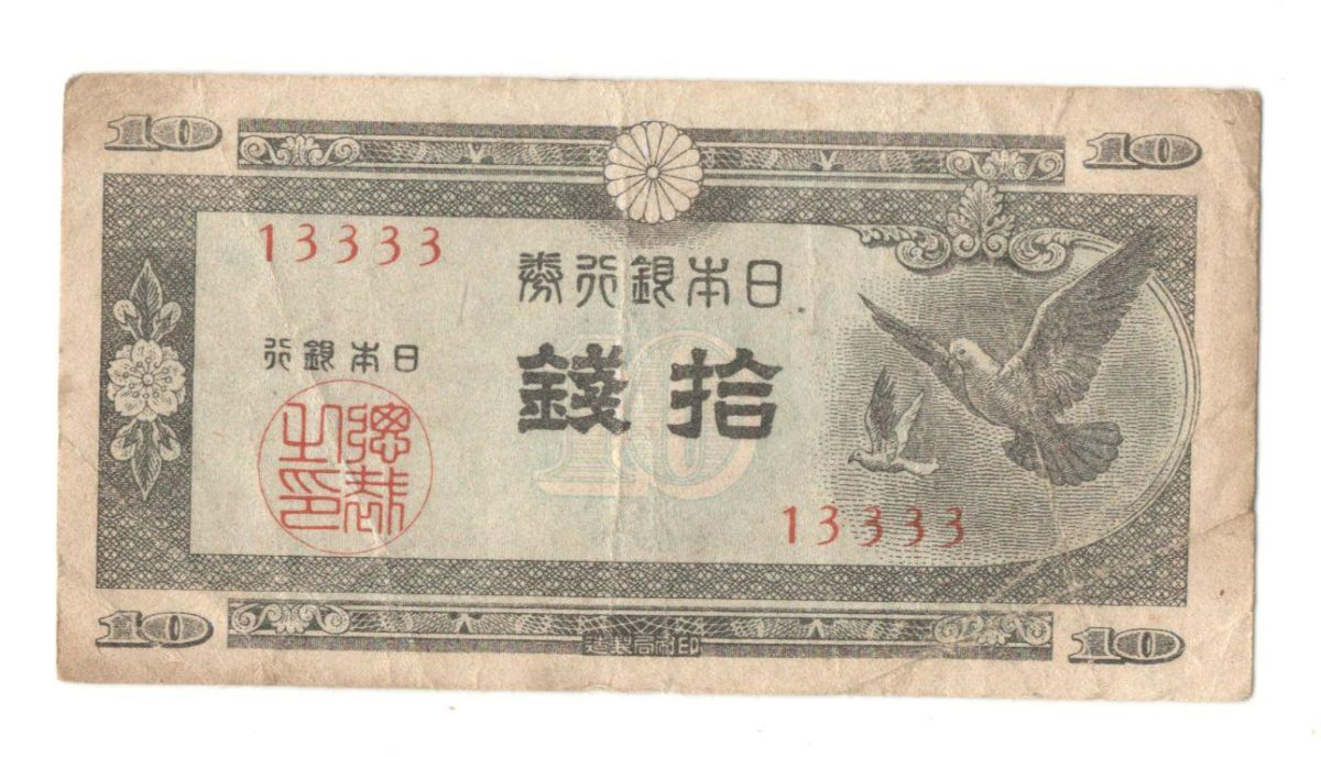 10 ��� 1947 ������