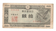 10 ��� 1947 ������