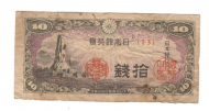 10 ���  1944 ������