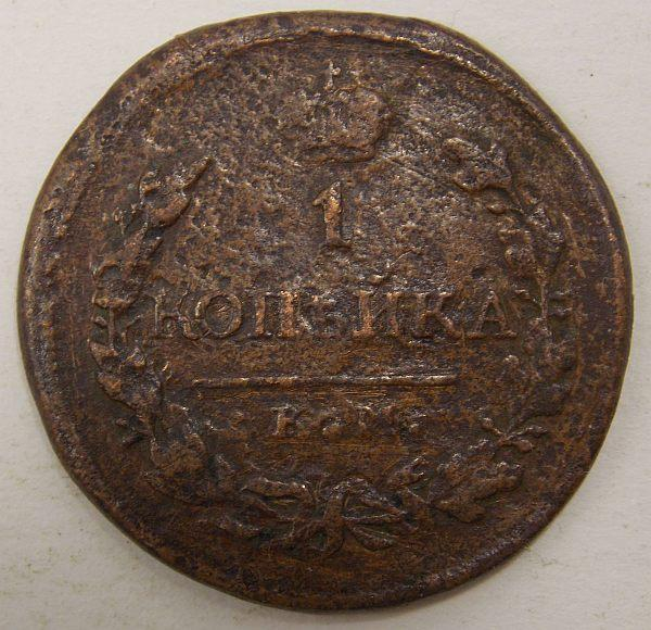 1 ������� 1819 ��-��