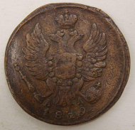 1 ������� 1819 ��-��