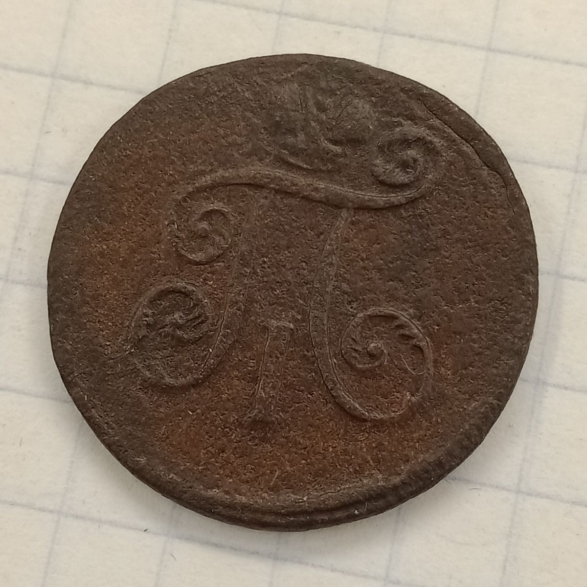 1 ������ 1798 ��