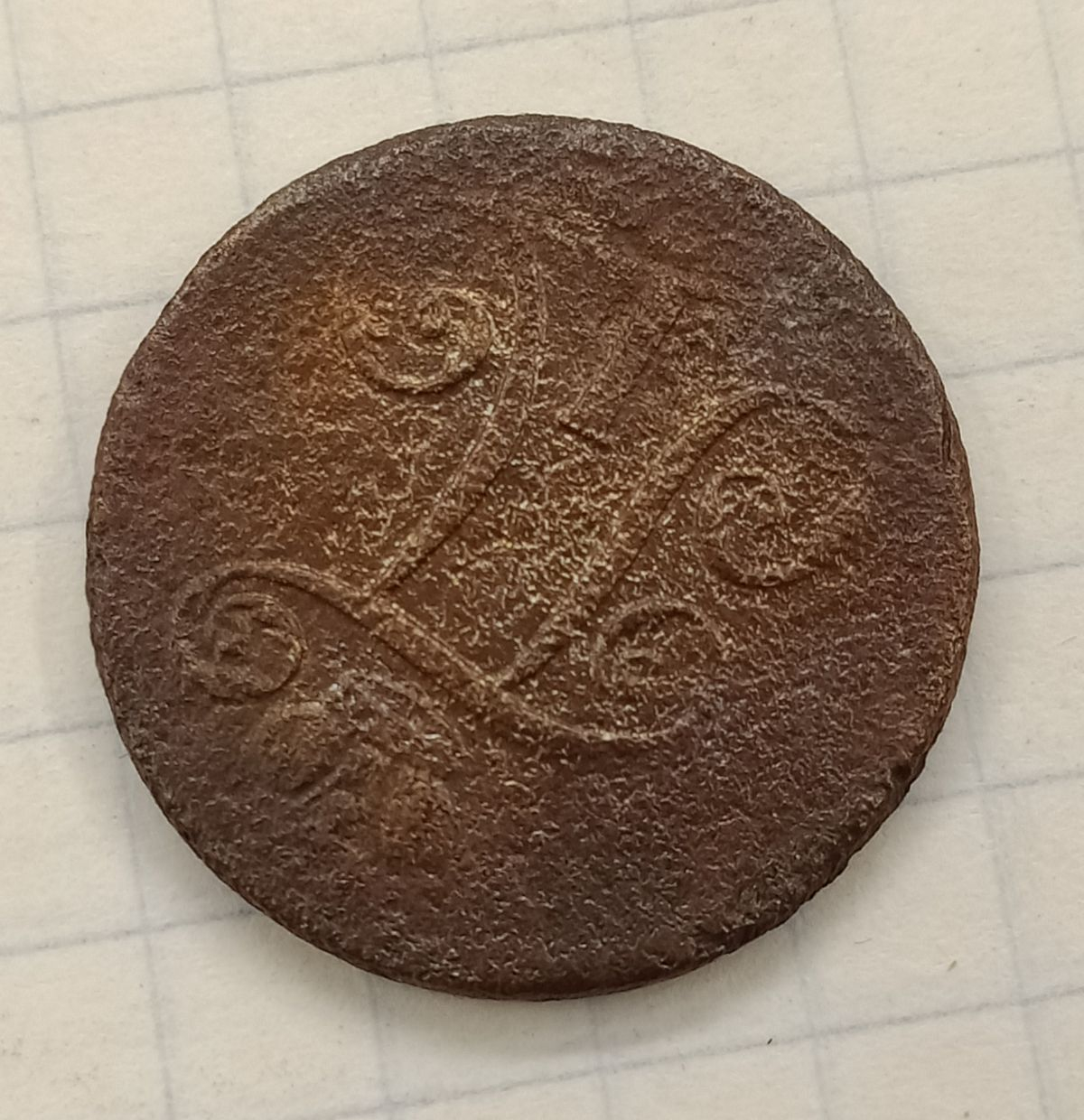1 ������ 1797 ��