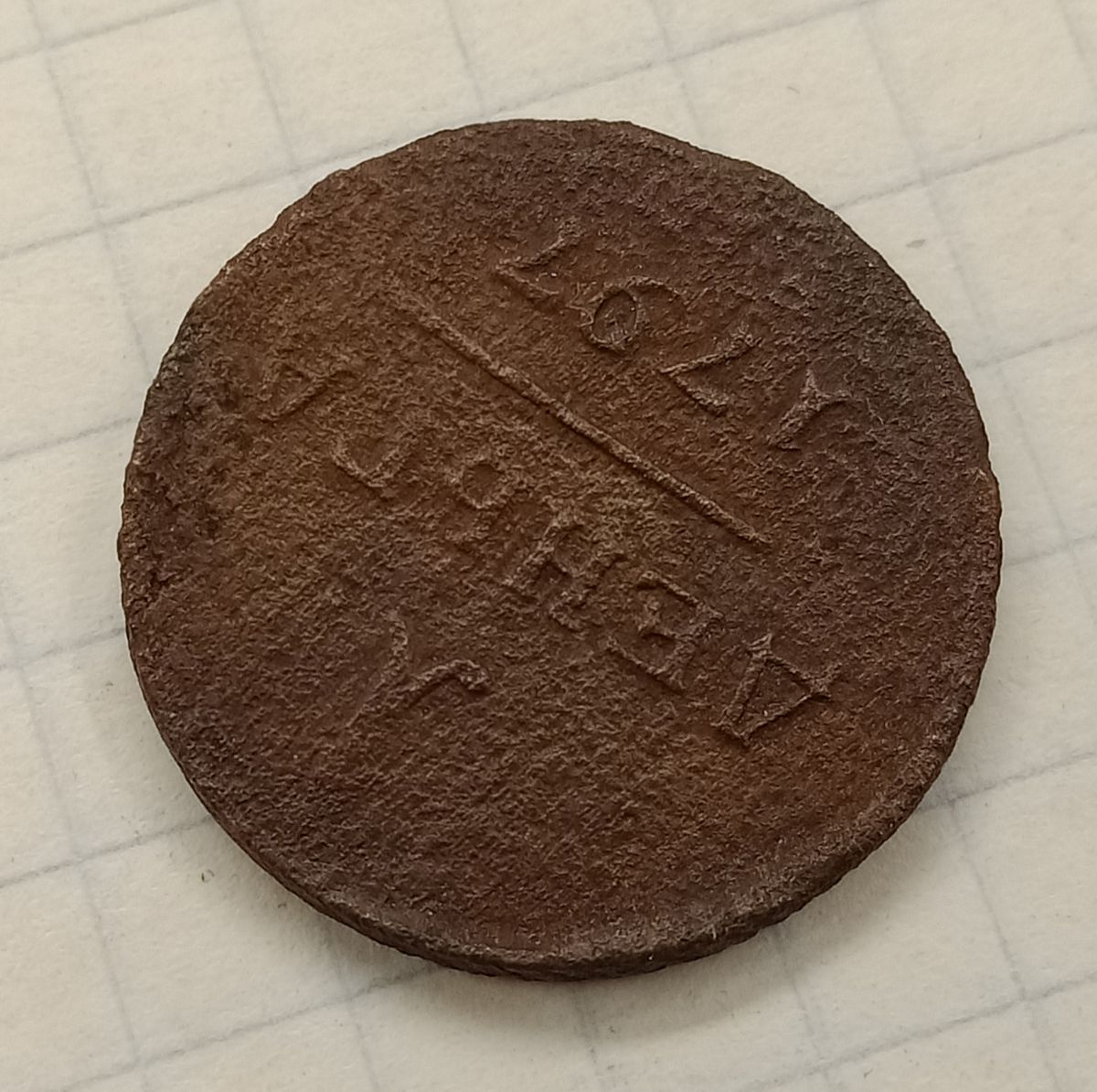1 ������ 1797 ��