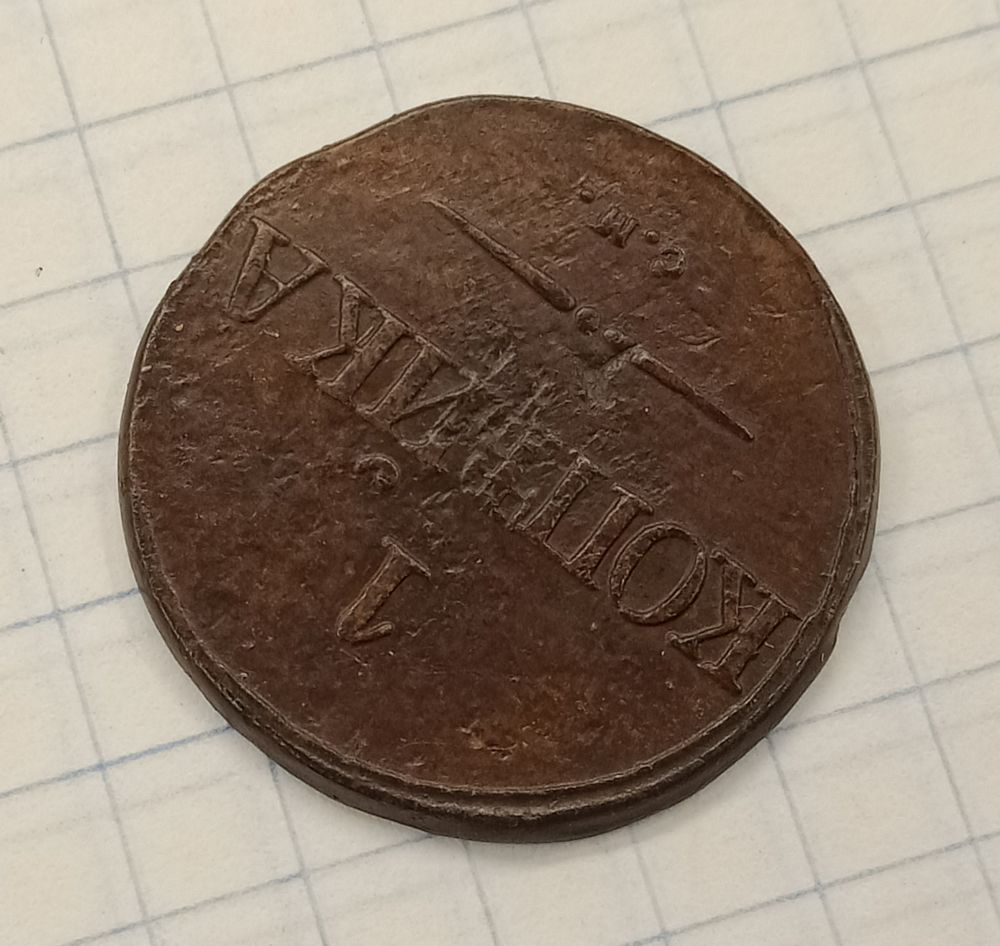 1 ������� 1832 ��
