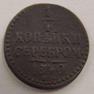 1/4 ������� 1840 ��