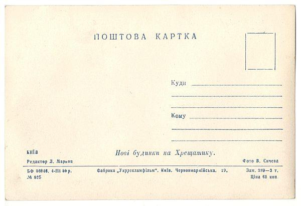 ��������  ����,  1959